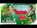 Download Lagu tohra jaisan handsome hero dj song apan papa ke damad raja ji tohke banaib ho handsome hero dj remix