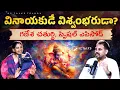 Download Lagu Ganesh Chaturthi 2025 | Vinayaka Chavithi Story, Puja Vidhanam \u0026 Significance | #kctalkstelugu