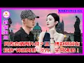 网传恋情再升级？王一博赵丽颖布拉格“神秘剪影”曝光，全网沸腾！