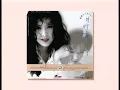 周慧敏 - 《痴心換情深》MV