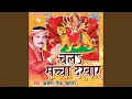 Download Lagu Bhari da God