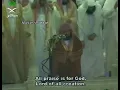 Download Lagu Makkah Tahajjud | Sheikh Abdul Rahman Sudais - Surah Al Anfal (29 Ramadan 1425 / 2004)