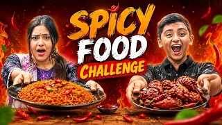 ঝাল খাবার খাওয়ার প্রতিযোগিতা | Spicy Food Challenge | Ritu Hossain | Jibon Hossain