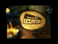 Lagu كامب لازلو | شارة البداية والنهاية | كرتون نتورك بالعربية