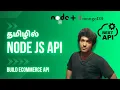 Node JS API for Beginners in Tamil Ecommerce API