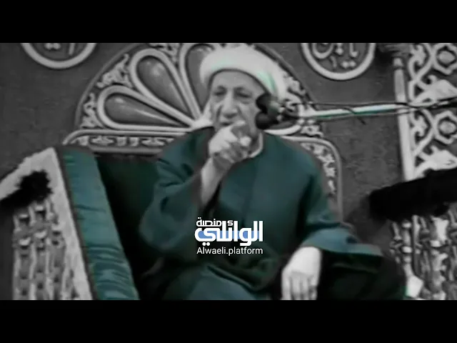 قصة تهزك من اعماقك | د.الشيخ احمد الوائلي