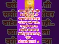 Download Lagu #swami #motivation #श्री #swami samarth songs #swami samarth aarti #tarak mantr#prakat din#ytshorts