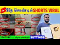 Download Lagu 🤫 9 Secடில் Short Viral ✅| How To Viral Short Video On Youtube? | Shorts Video Viral tips and tricks