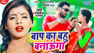  video new bhojpuri song