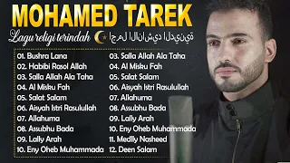Mohamed Tarek Beautiful Nasheeds 2024 Vol 40 Naat محمد طارق أجمل أناشيد قد تسمعها في حياتك 