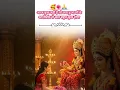Download Lagu Dulri mayariya | mata rani status | durga mata status #navratri #bhojpuri #durgapuja #matarani #yt