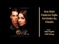 Itna Main Chahoon Tujhe Koi Kisiko Na Chaahe | Raaz (2002) | Alka Yagnik, Udit Naray
