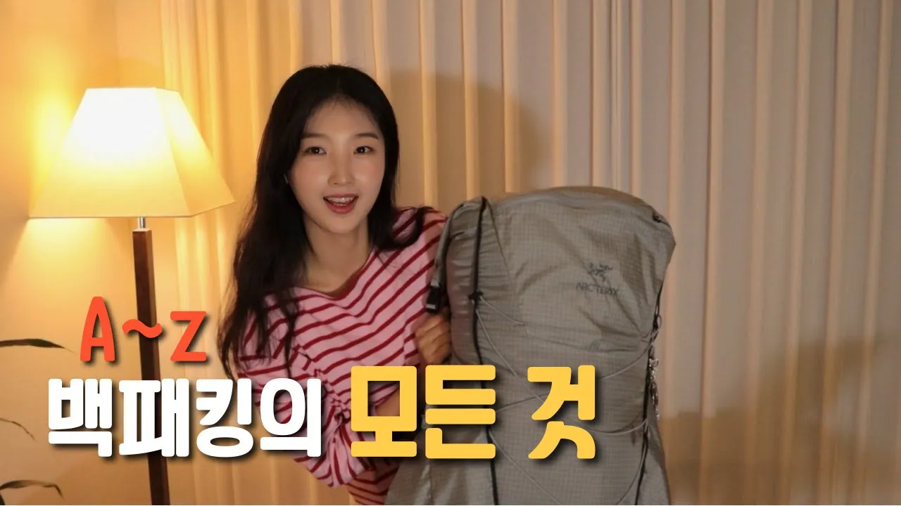 관련 영상 썸네일