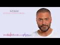 Gamdeen Gamdeen - Tamer Hosny / جامدين جامدين - تامر حسني @tamerhosny