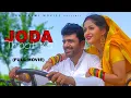 Download Lagu JODA THAATH KA Full movie | Uttar kumar | Kavita Joshi | Haryanvi film | Norang Pahalwan | Rajlaxmi