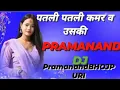 Lagu Aakh Ye Taalibaani - New HaryanviSong 2025 |Patli Patli Kamar Va Uski |@pramanandbhojpuri😱💔💯💕