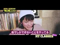 MY CLASSICS new「蜂と蝶/SOUL SCREAM」#82