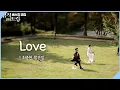Download Lagu 두 남녀가 전하는 사랑의 노래, 은정 X 창조의♬ 'Love'  [뮤직인더트립 버스킹클립]