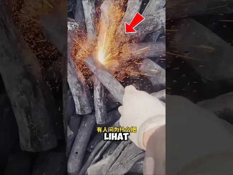 Arang Ini Bisa Mengeluarkan Percikan Seperti Las! 😱