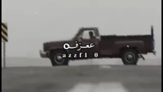انا لا زهمني صاحبي قلت له لبيه    اداء   العذب    شيلات دندنها