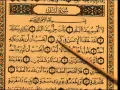 Download Lagu Juz 'Amma - Sheikh Mishary Rashid Alafasy