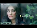 انـت نبضـو ﻟ قلبـي❤️🎻 وانت الـدم إﻟﻟـي ماﺷـي بالوريـد😻 انـت قاسيـون عمـري وانـت قـدس عيـوني👀 وحبـ