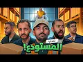 Download Lagu تحدي المستودع! من يروح للفريق الغالي ؟ 📦🔥
