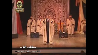 سلاطين الطرب الحلبي انا في سبيل الله ما صنع الهوى دندنها