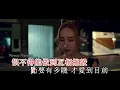 [Neway新歌推介]許靖韻 Angela Hui《作賤》