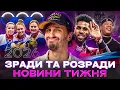 Download Lagu 🚩 Росію повертають в Олімпіаду 🚩 Xzibit виступає у Москві 🚩 Міністр США отримав скейтом по яй**х