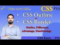 CSS Outline vs Border CSS Outline Similar Difference Advantage Disadvantage