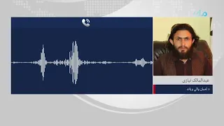 شاهي کانال د ارزښت په تړاو د لغمان والي له ویاند عبدالمالک نیازي سره لنډه مرکه 