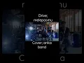 Download Lagu #drive #melepasmu #cover Anka band #fypp #viral #semuaorang
