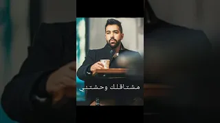 جاسم محمد مشتاقلك وحشتني بيانو       دندنها
