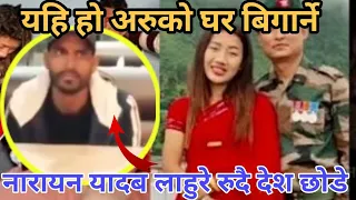 lahure buda budi rahul gurung u0026 esmita gurung narayan yadab lahure latest news kanda
