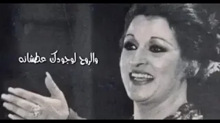 وردة   بتمر ساعات بعد لقانا دندنها
