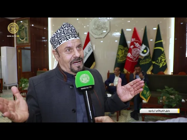 ⁣العتبة العلوية المقدسة تقيم المحفل الشعبي تيمناً بذكرى مولد الإمام المنتظر(عج)