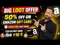 Big Loot Amazon 20 Gift Card Woohoo Gift Card Offer Today Woohoo 50 Off On Amazon Gift Card Loot