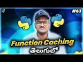 Python Function Caching in Telugu Srk Codes