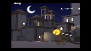 مدفع الأفطار وآذان المغرب القناة الفضائية المصرية رمضان 2013 