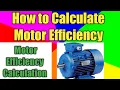 How to Calculate Motor Efficiency Motor Efficiency Calculation Hindi