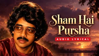 Hariharan - Sham Hai Pursha | शाम है पुर-शबाब | Harihara Ghazals | Hit Old Songs | Purane Ghazal