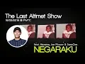 Download Lagu THE LAST ALTIMET SHOW ᴴᴰ - Negaraku feat. Hazama, Joe Flizzow \u0026 SonaOne [16/02/2019]