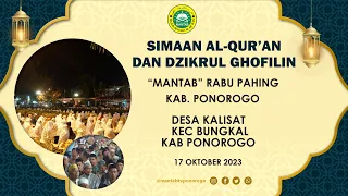 Download 📡PAGI - SIMA'AN AL-QUR'AN DAN DZIKRUL GHOFILIN | MANTAB RABU PAHING  PONOROGO | KALISAT BUNGKAL MP3