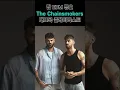 Download Lagu 팝 EDM 듀오 The Chainsmokers 대표곡 플레이리스트 #thechainsmokers #edm #djduo #festival #playlist #popedm