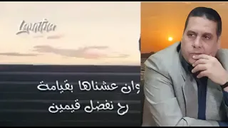 مقدمة تتر مسلسل حلم الجنوبى  ياوابور الليل يارايح ومقبل ع الصعيد  دندنها