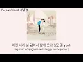 Lagu You(=I) - Bolbbalgan4 (볼빨간사춘기) (Myanmar sub)