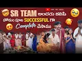Download Lagu Sr Team అందరు కలిసి హోమం పూజ  successful గా Complete చేసాము @Shree_Prabha_Official