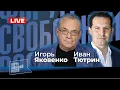Download Lagu LIVE: Решится ли Трамп разбомбить Москву? Европа готовится к большой войне? | Игорь Яковенко