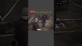 ضاعت المدينه بعد قائد الشرطة انور محمد اكسبلور ريسبكت دربحه قراند انور بن محمد Gta Respect  ضاعت المدينه بعد قائد الشرطة انور محمد اكسبلور ريسبكت دربحه قراند انور بن محمد Gta Respect